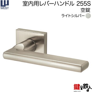 WEST �����p���o�[�n���h��255S-A0201-STA�s����t�y���E���p�^�C�v�z���C�g�V���o�[�o�b�N�Z�b�g50mm�Ή��h�A��33�`40mmA02���P�[�X�t��