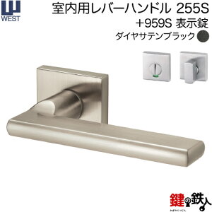 WEST �����p���o�[�n���h��255S-A0208-DN�s+959S �\�����t�y���E���p�^�C�v�z�_�C���T�e���u���b�N�o�b�N�Z�b�g50mm�Ή��h�A��33�`40mmA02���P�[�X�t��