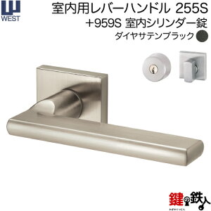 WEST �����p���o�[�n���h��255S-A0209-DN�s+959S �����V�����_�[���t�W���L�[3�{�t���y���E���p�^�C�v�z�_�C���T�e���u���b�N�o�b�N�Z�b�g50mm�Ή��h�A��33�`40mmA02���P�[�X�t���y���������z