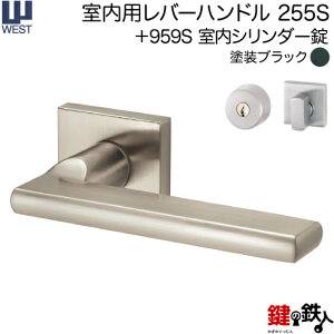 WEST �����p���o�[�n���h��255S-A0209-KT�s+959S �����V�����_�[���t�W���L�[3�{�t���y���E���p�^�C�v�z�h���u���b�N�o�b�N�Z�b�g50mm�Ή��h�A��33�`40mmA02���P�[�X�t���y���������z