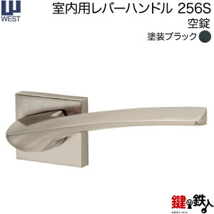 WEST �����p���o�[�n���h��256S-A0201-KT�s����t�y���E���p�^�C�v�z�h���u���b�N�o�b�N�Z�b�g50mm�Ή��h�A��33�`40mmA02���P�[�X�t��