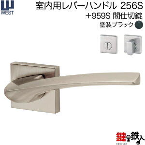 WEST �����p���o�[�n���h��256S-A0204-KT�s+959S �Ԏd�؏��t�y���E���p�^�C�v�z�h���u���b�N�o�b�N�Z�b�g50mm�Ή��h�A��33�`40mmA02���P�[�X�t��