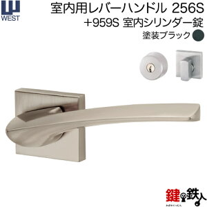 WEST �����p���o�[�n���h��256S-A0209-KT�s+959S �����V�����_�[���t�W���L�[3�{�t���y���E���p�^�C�v�z�h���u���b�N�o�b�N�Z�b�g50mm�Ή��h�A��33�`40mmA02���P�[�X�t���y���������z