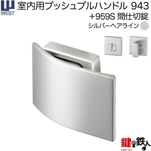 WEST po[nh943-Q7504-SHs+959S Ԏd؏tyEp^CvzVo[wACobNZbg50mmΉhA33`36mmQ75P[Xtyz