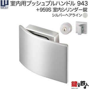 WEST po[nh943-Q7509-SHs+959S V_[tWL[3{tyEp^CvzVo[wACobNZbg50mmΉhA33`36mmQ75P[Xtyz