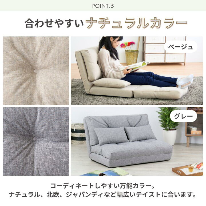 楽天市場】【10％OFF＆最大P4倍！】ソファ ベッド コンパクト 