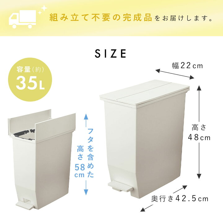 楽天市場】【10％OFF＆最大P4倍！】ゴミ箱 ごみ箱 SOLOW ソロウ 35L 35 