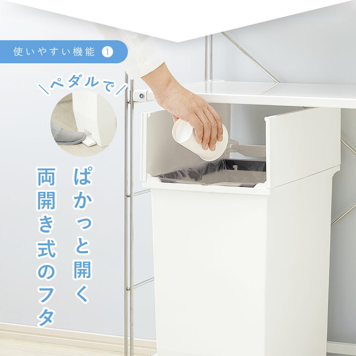 楽天市場】【10％OFF＆最大P4倍！】ゴミ箱 ごみ箱 SOLOW ソロウ 35L 35 