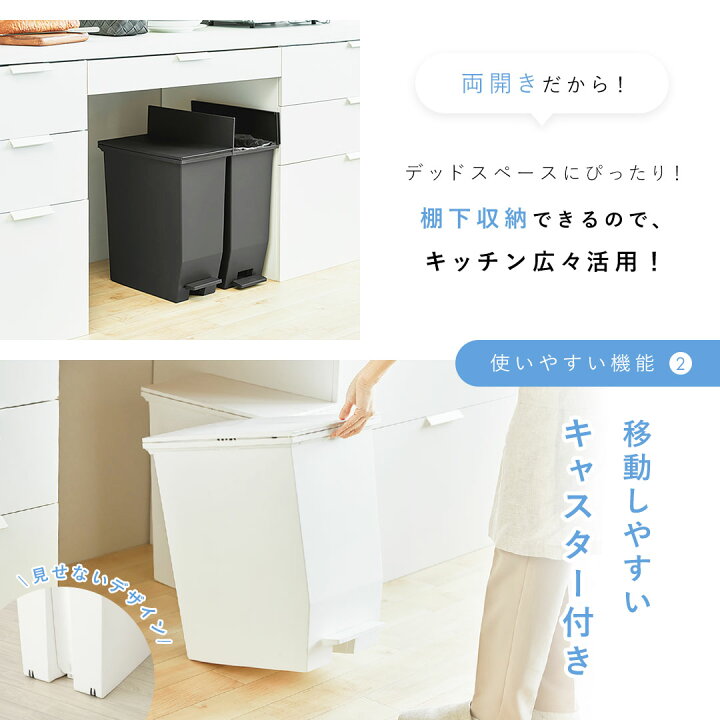 楽天市場】【10％OFF＆最大P4倍！】ゴミ箱 ごみ箱 SOLOW ソロウ 35L 35 
