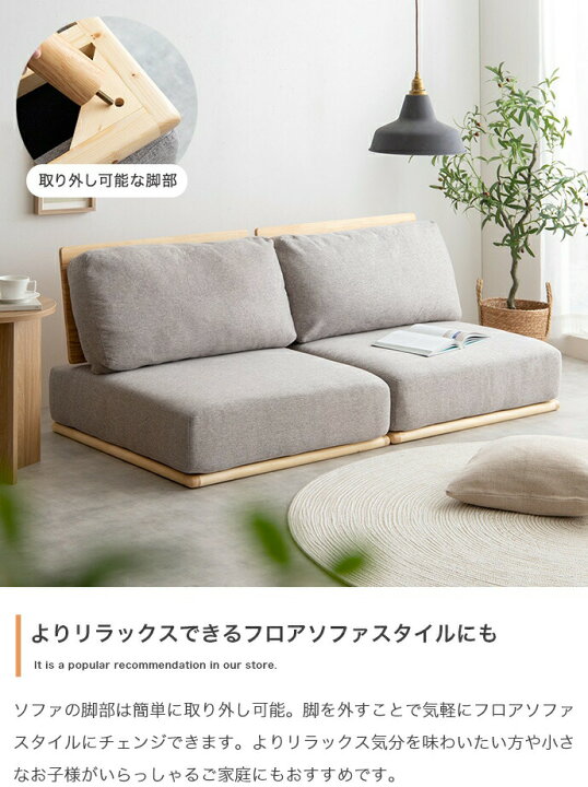 楽天市場】【10%OFF!】カウチソファー カウチソファ 2人掛け 二人掛け 