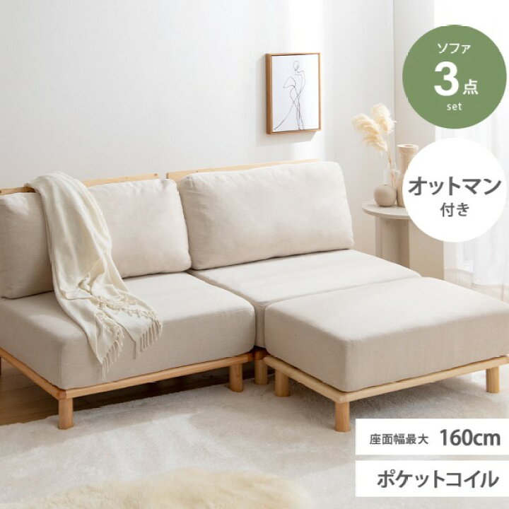 楽天市場】【10%OFF!】カウチソファー カウチソファ 2人掛け 二人掛け 