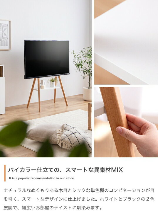 楽天市場】テレビスタンド テレビ台 TVスタンド 壁寄せ テレビ 