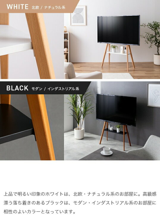 楽天市場】テレビスタンド テレビ台 TVスタンド 壁寄せ テレビ 