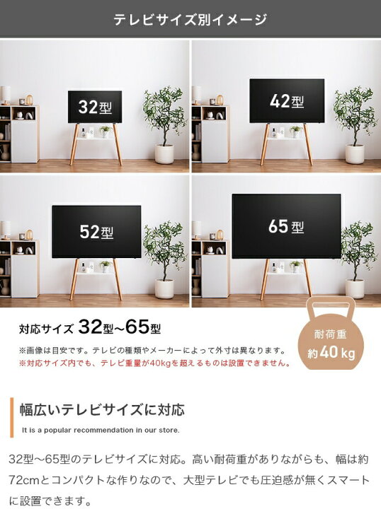 楽天市場】テレビスタンド テレビ台 TVスタンド 壁寄せ テレビ 