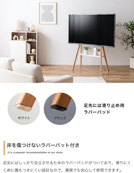 楽天市場】【10％OFF＆最大P4倍！】テレビスタンド テレビ台 TV 