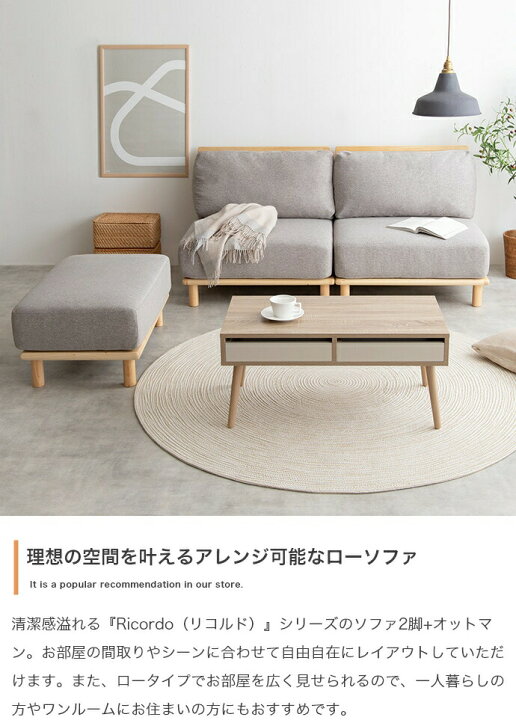 楽天市場】【10%OFF!】カウチソファー カウチソファ 2人掛け 二人掛け 