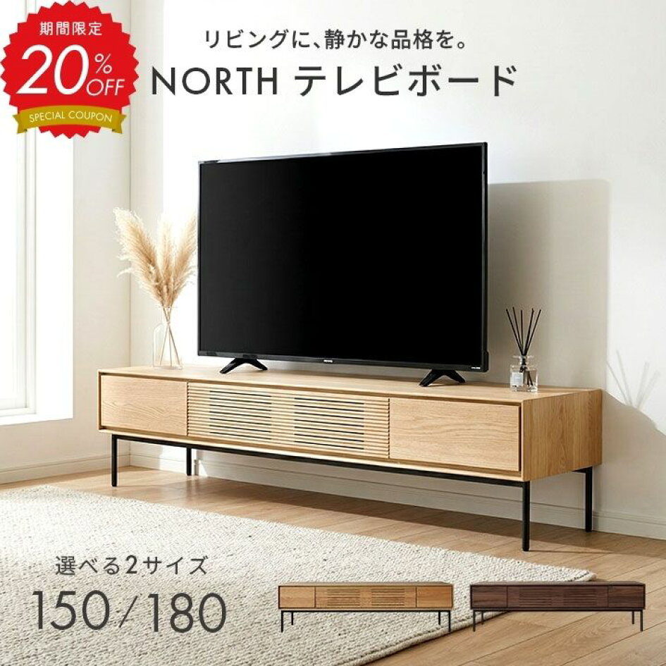 楽天市場 | 家具のカグカイーノ 楽天市場店 - ＼新生活応援sale／