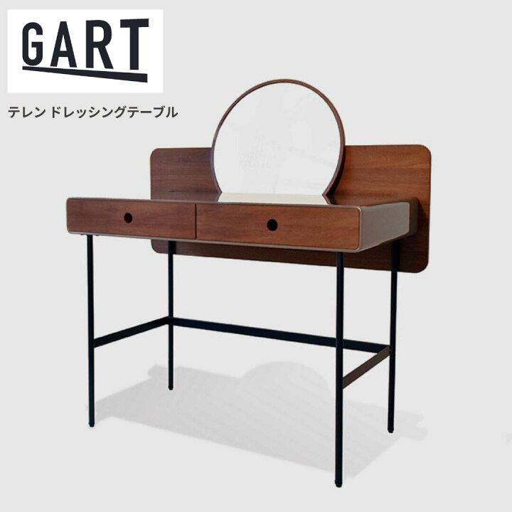 楽天市場】【10％OFF!3日間限定!】ドレッサー デスク おしゃれ 