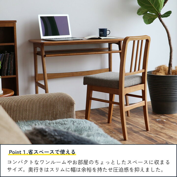 楽天市場】【10%OFF!】デスク 幅90cm 学習机 学習デスク 勉強机 