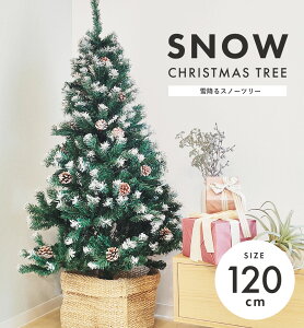 Xm[ NX}Xc[ 120cm ڂt  ቻ t k  k[hc[ NX}X C~l[V Xm[ tFCN C~e[V I[igȂ gȒP ȒP