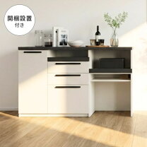 楽天市場】パモウナ 160（種類（食器棚・キッチンボード）カウンター 