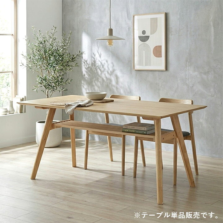 楽天市場】【中古】【モデルルーム展示品】ダイニングテーブル 幅150cm 