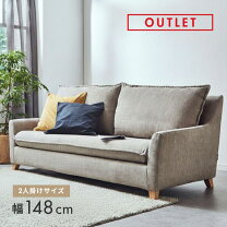 楽天市場】中古（サイズ（ソファ）2 ～ 2.5人掛け（100 ～ 170cm 