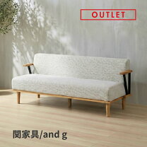 楽天市場】モデルルーム 展示品 ソファの通販
