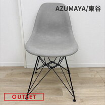 楽天市場】展示品（イス・チェア｜インテリア・寝具・収納）の通販