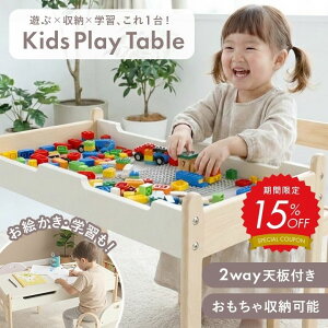 レゴ テーブル」の人気商品一覧・価格比較 - 価格.com
