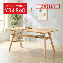 楽天市場】展示品 モデルルーム（ダイニングテーブル｜テーブル 