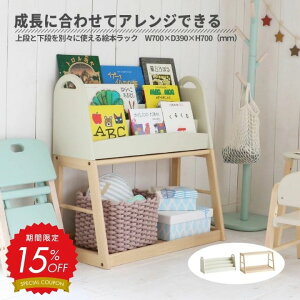 y15%OFFΏہIzLbY  [ bN {bNX j̎q ̎q Ԃ [ ᔠ gC{bNX I ЂÂ q LbYXy[X [ Еt  w ct 