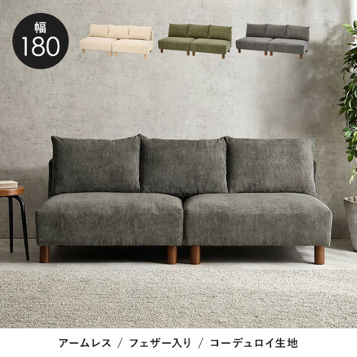 楽天市場】【10%OFF!】ソファー ソファ 2人掛け 二人掛け 2人掛け 