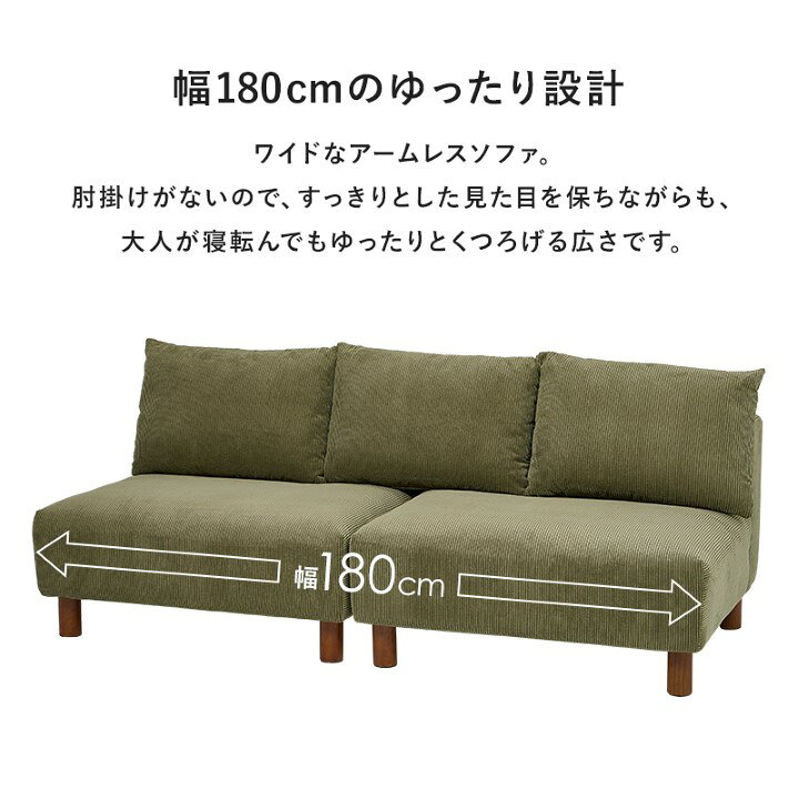 楽天市場】【10%OFF!】ソファー ソファ 2人掛け 二人掛け 2人掛け 