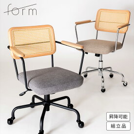【週末限定10％OFF】デスクチェア デスクチェアー キャスター付き 1脚単品 肘付き アームレスト おしゃれ かわいい 可愛い オフィスチェア 昇降チェア 北欧 韓国テイスト 学習椅子 学習チェア 子供 チェアー チェア 椅子 form Elder(エルダー)