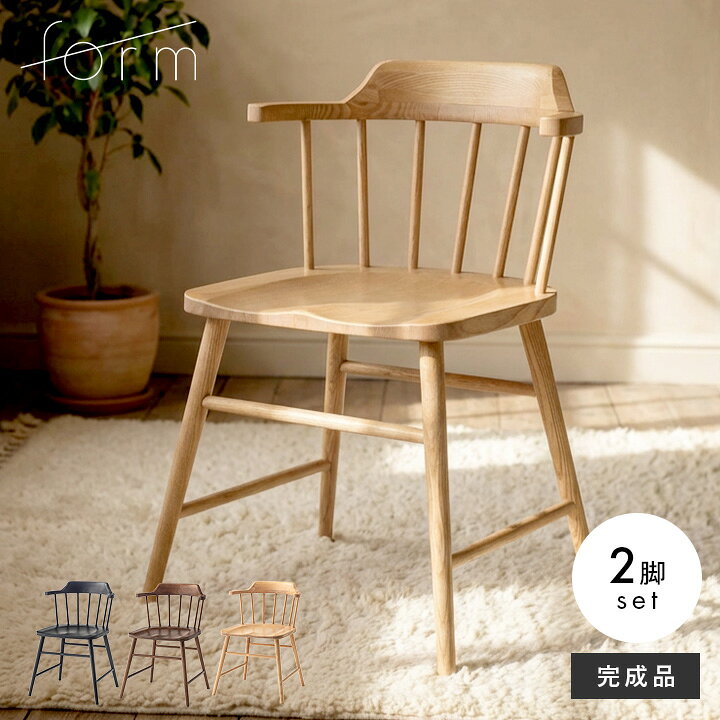 楽天市場】【10%OFF!】ウィンザーチェア 2脚セット 肘付き ダイニング 