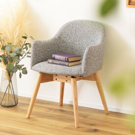 【中古】ダイニングチェア 回転式 ダイニング チェア チェアー ダイニングチェアー 椅子 イス 肘掛け デスクチェア グレー ナチュラル おしゃれ 北欧 回転 ウッド ファブリック 布 肘付き 回転椅子 1脚 単品