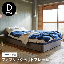 楽天市場】ダブルベッド フレーム 中古の通販