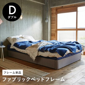 【中古】ベッドフレーム ダブル ベッド フレーム ベット ベットフレーム おしゃれ オシャレ 北欧 ダブルベッド ダブルベット ダブルサイズ 幅140 長さ195 高さ23 寝室 ウッドスプリング 通気性