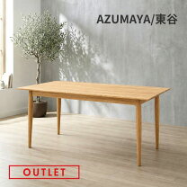 楽天市場】展示品 モデルルーム テーブル（ダイニングテーブル 