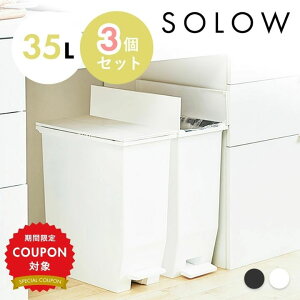 y13%OFFΏہzS~ ݔ SOLOW \E 35L 35bg 3Zbg 3 3_ ӂt W  y_I[vcC zCg ubN y_ Vv I Lb` rO RpNg 