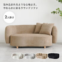 楽天市場】円形（サイズ（ソファ）2 ～ 2.5人掛け（100 ～ 170cm 