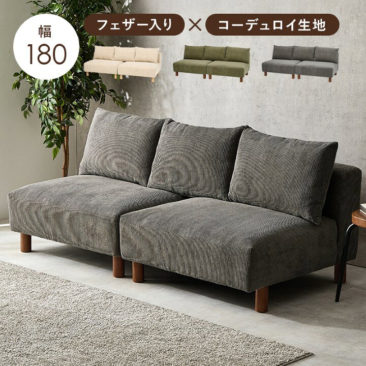 楽天市場】【10%OFF!】ソファー ソファ 2人掛け 二人掛け 2人掛け 