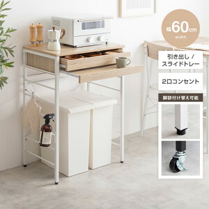 y10OFFPő4{I18zݔドbN S~ドbN 60cm Lb` Lb`[ W 2R V Vt TCht[ AWX^[ELX^[t Xgbp[t
