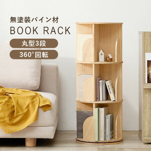 y10%OFF+őP4{I9/5zۉ]bN {I 3i ] ] ؐ VR X RpNg 39cm e G{[ I[vbN R~bNbN h  rO  q