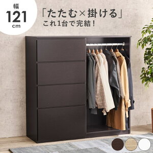 y10OFFPő4{I30znK[bN `FXg Lrlbg bN ^X 4i [I  [ N[[bg ߗ nK[ 121cm  k l炵 V q LbY j