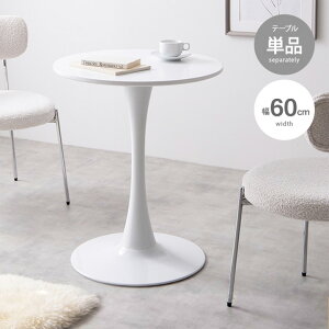 y10%OFFΏہzJtFe[u JtF _CjO e[u _CjOe[u  60cm 60 ~`  RpNg  킢  H  l炵 1l炵 [