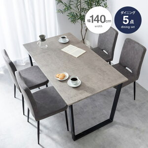 y10%OFF{Pő4{Iz_CjO e[u _CjOe[u 5_Zbg Zbg  140cm RpNg  킢  H  4l| 4lp llp _