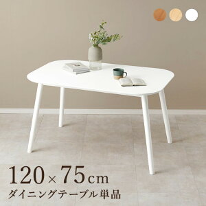 y10%OFFΏہIz_CjOe[u _CjO e[u JtF JtF H _CjOe[u 120cm ` RpNg  H  4l 4lp 4l| llp ll| VR