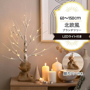 y10OFFPő4{I15zu`c[ VJoc[  60cm 90cm 120cm 150cm NX}X NX}Xp CeA LEDCg dr C~l[V NX}XObY NX